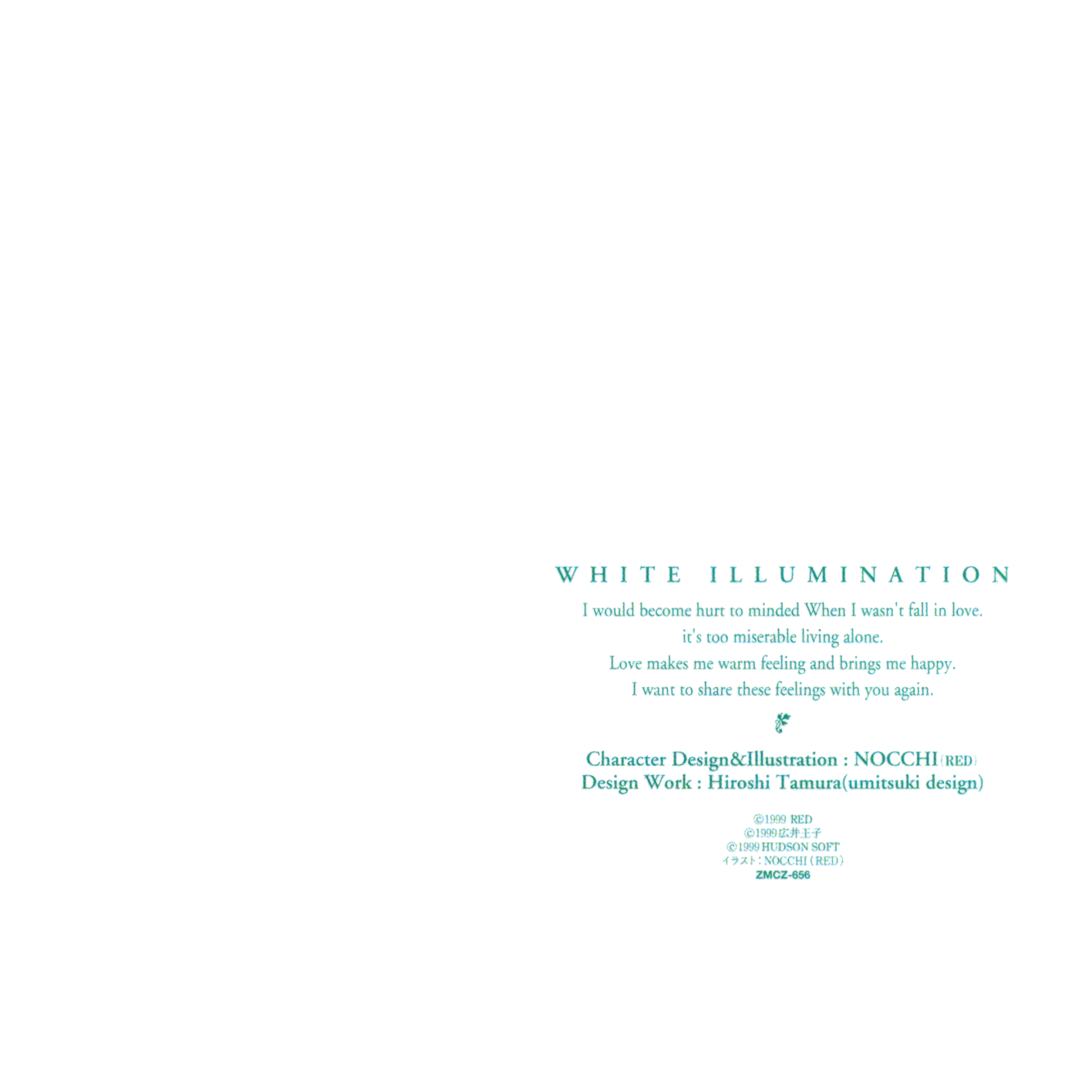 Kita e. White Illumination PURE SONGS and PICTURES (1999